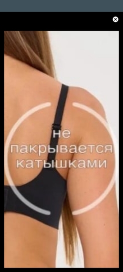 Screenshot20241226000848ru.pepper