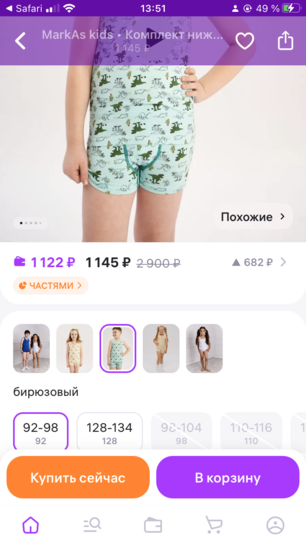 imagepicker98046CC1-25D6-4C33-A43A-FC252BA04A1A-39731-000011E4F5743BCE