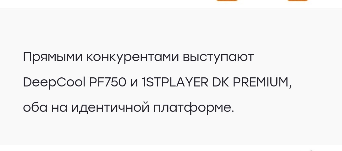 Screenshot20241226150722
