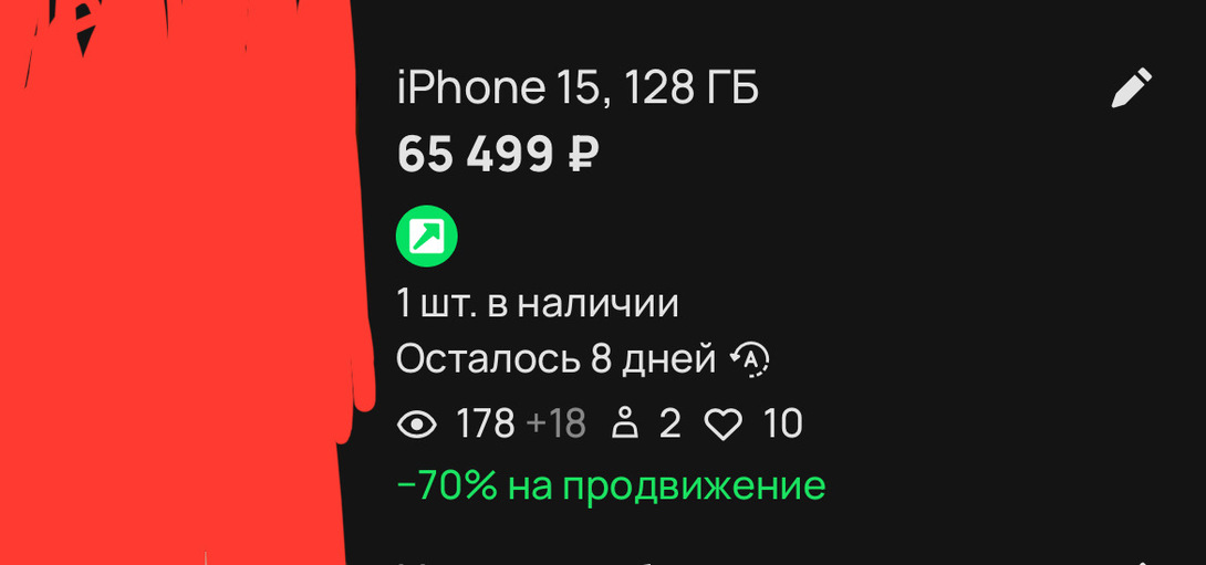 imagepicker9EC12B43-1C69-455D-B03B-BE042A4D829A-34178-000021D507E18F30