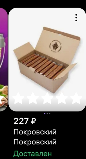 Screenshot2024-12-27-09-46-03-659com.wildberries.ru-edit