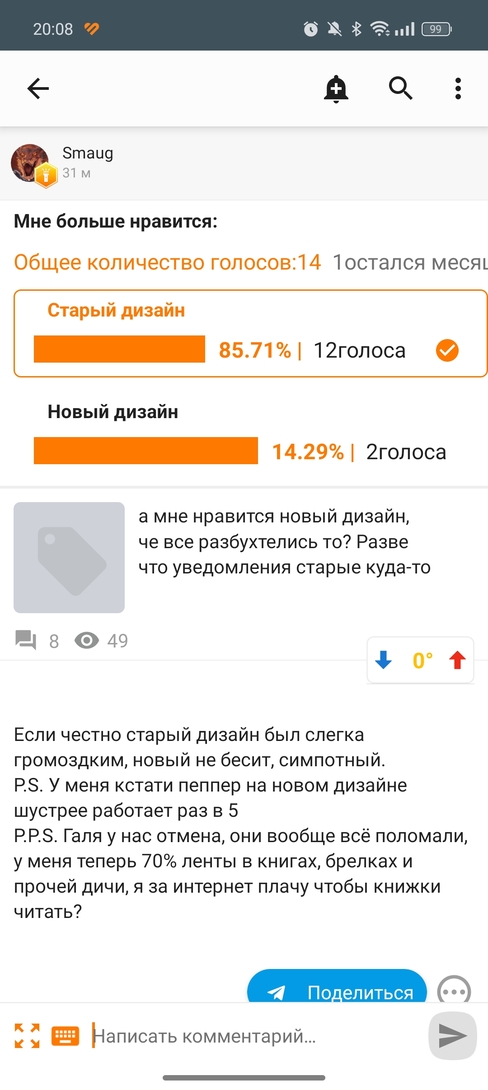 Screenshot2024-10-22-20-08-22-9209b1d2dd909b69609ab87f9b49d8fc2c