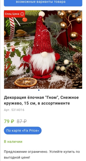 Screenshot20241227172033edit246183161871608