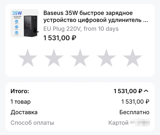 Screenshot20241227213832rualiexpressbuyerAerMixerActivity