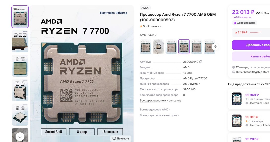 28-12-2024073112