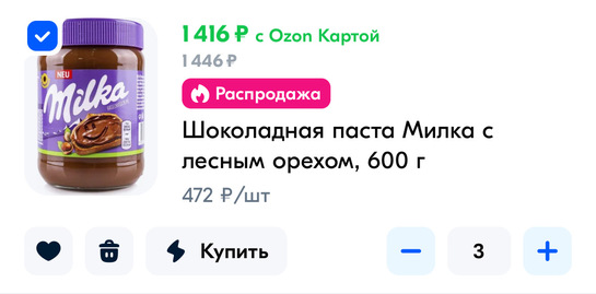 imagepicker72C6C829-A06F-46D0-9B3C-9DF17C931608-16502-000006EC25D25B7D