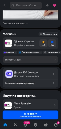 Screenshot2025-04-28-10-53-57-609ecc93bf6683d0fd0fd501ae5792979e