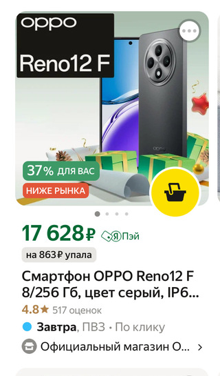 imagepickerD0FECCF2-30D8-4ED7-8E87-FB01C0BE0617-11404-000002568BBFB618