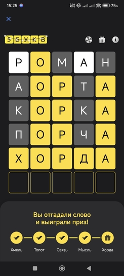 Screenshot2024-12-29-15-25-24-026com.idamob.tinkoff.android