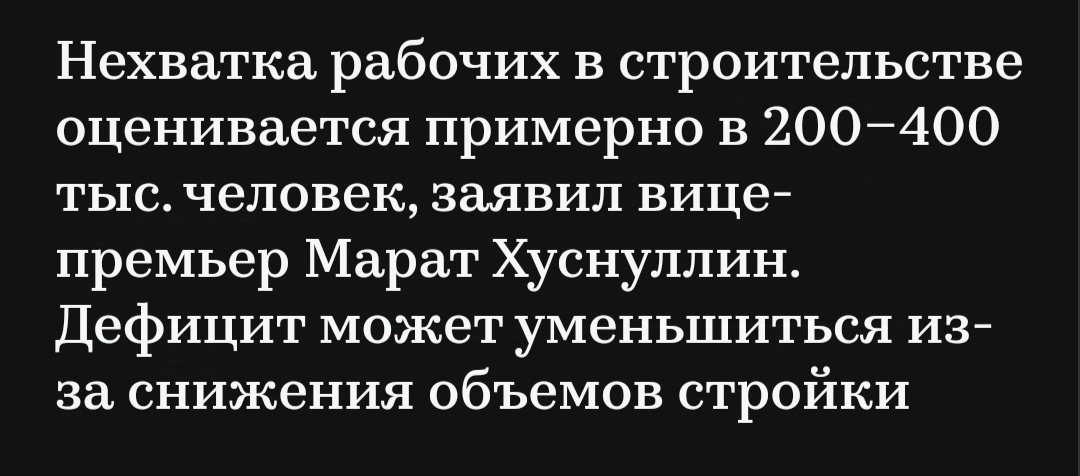 IMG20241229155915
