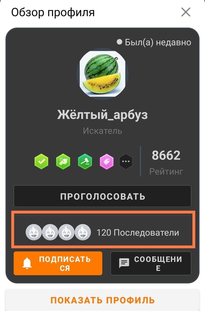 Screenshot2024-12-29-22-21-43-346ru.pepper-edit