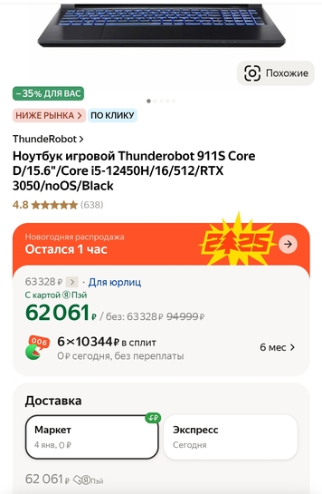 Screenshot2024-12-29-22-29-31-806com.android.chrome-edit