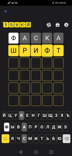 Screenshot20241230002251com.idamob.tinkoff.android