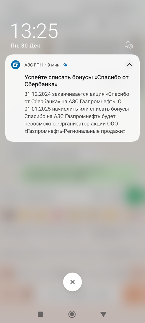 Screenshot2024-12-30-13-25-37-147com.whatsapp