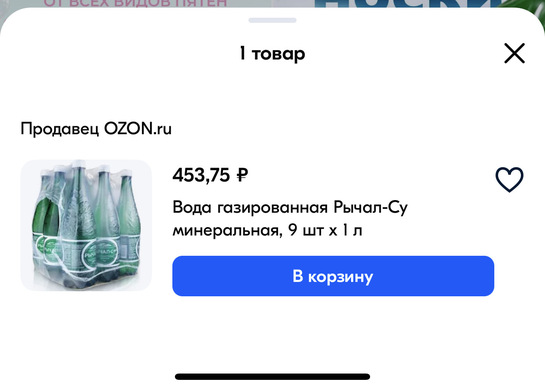 imagepicker2BFE2E2D-983B-4125-815D-392E77EDFA9D-15779-000004A9CEBC4855