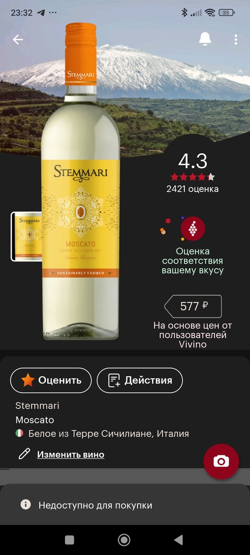 Screenshot2024-12-30-23-32-13-626vivino.web.app