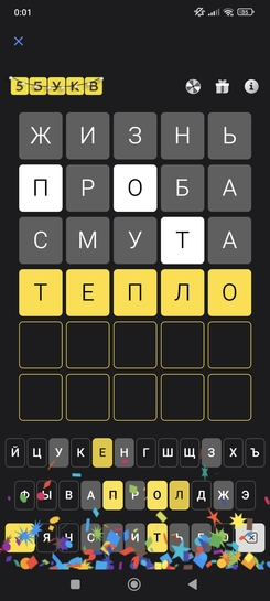 Screenshot2024-12-31-00-01-21-028com.idamob.tinkoff.android