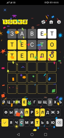 Screenshot20241231000542com.idamob.tinkoff.android