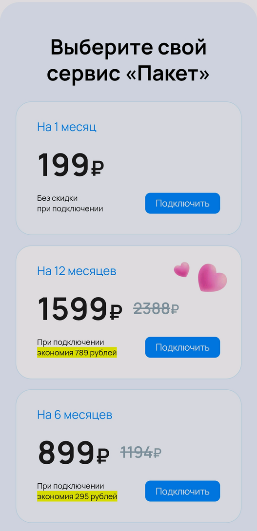 2024-12-3120-21-44.PNG