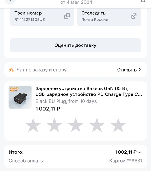 Screenshot2025-01-01-14-05-40-043c841798971d89a92069939d312bec3c