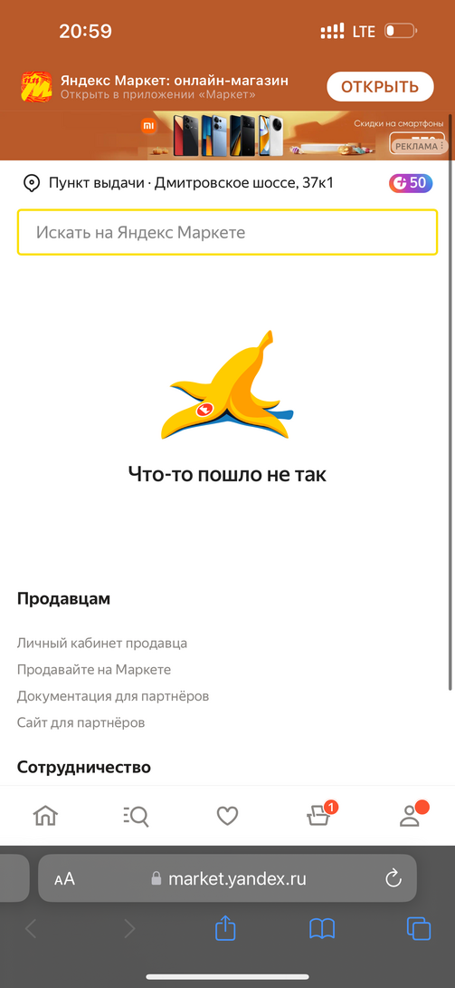 imagepicker206B5011-9CBF-4726-A093-886D04705CD3-13885-00000241BE543477