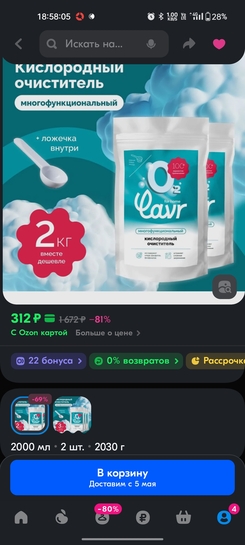 Screenshot2025-04-28-18-58-05-439ecc93bf6683d0fd0fd501ae5792979e