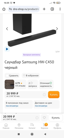 Screenshot2025-04-28-16-25-21-271com.android.chrome