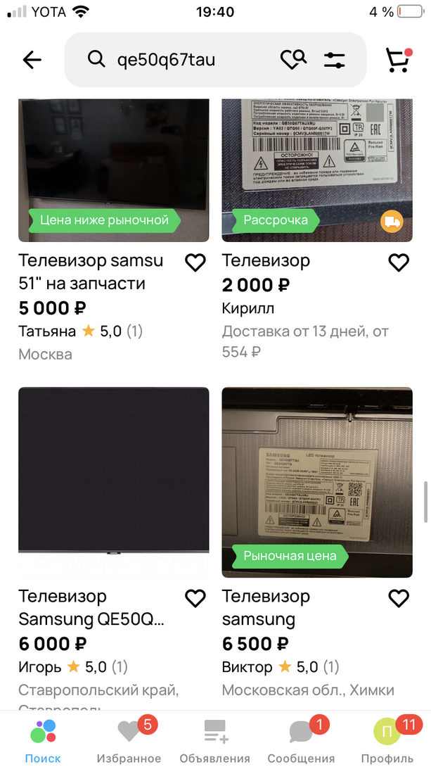 imagepicker24491444-94C2-420C-8551-86019EB6E9B4-2037-000000E51745CFEE