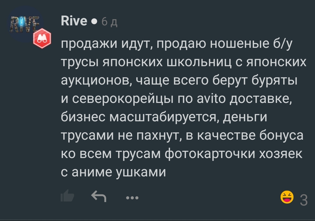 Screenshot2025-01-01-20-28-05-687ru.pepper-edit