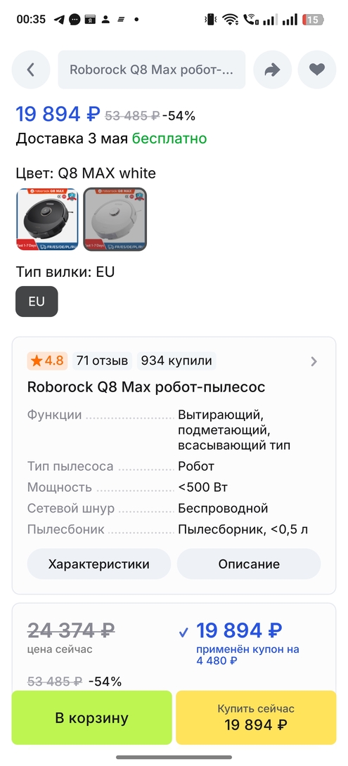 1000011382