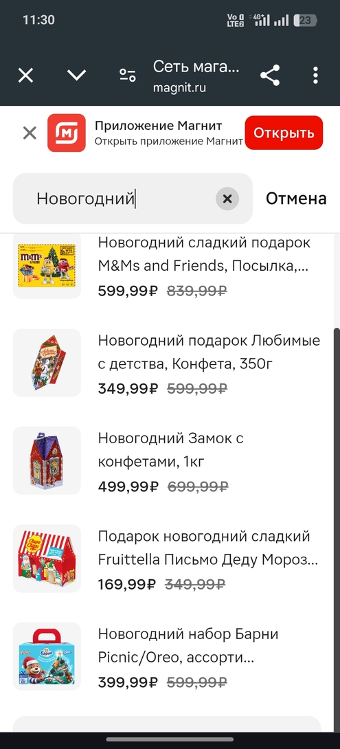 Screenshot2025-01-03-11-30-39-9140deb401b9ffe8e1df2f1cc5ba480b12