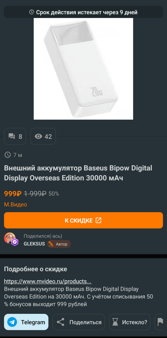1000005172