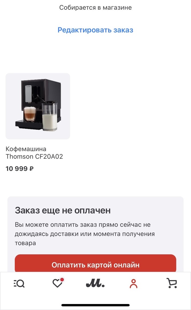 imagepickerB4DDBD1C-C287-4046-9F01-963F62B1921F-22984-000009B0C4499765