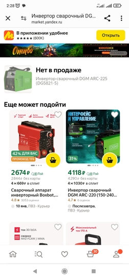 Screenshot2025-01-04-02-28-30-927com.android.chrome