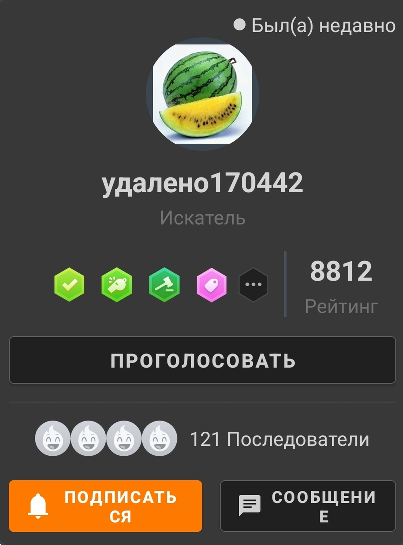 Screenshot2025-01-04-13-05-11-067ru.pepper-edit