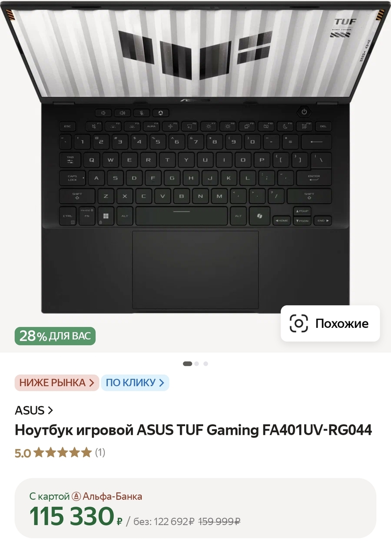Screenshot20250104183121ruberuandroidMainActivity