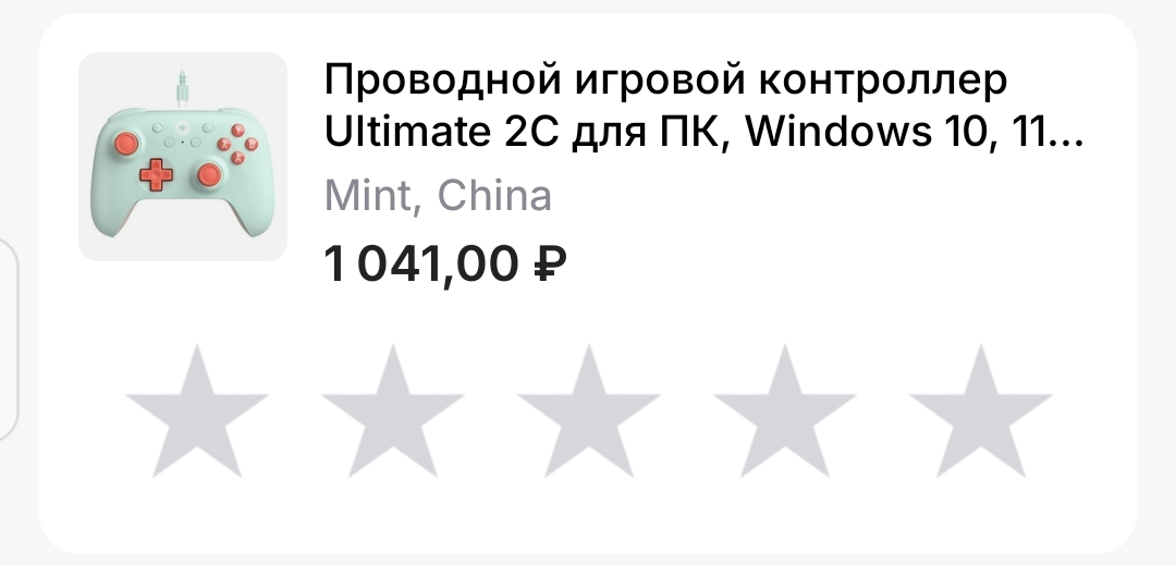 Screenshot20250104233410