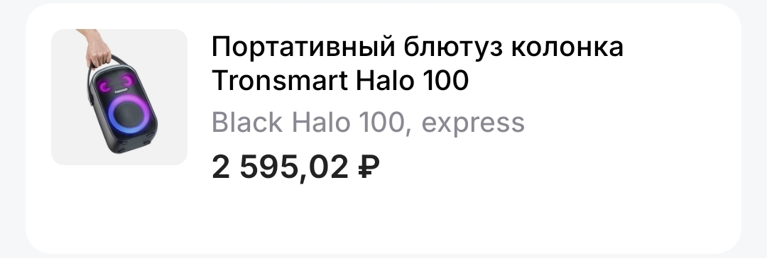 Screenshot20250104233516