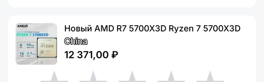 Screenshot2025-01-05-17-40-14-902ru.aliexpress.buyer-edit