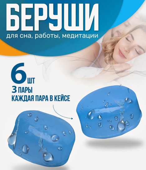 Screenshot20250105160120ru.beru.androidedit136336530106739