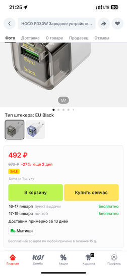 imagepickerD79384AF-DED7-47A6-8E76-9DA0845F6B7D-16056-00000AB7FFC40597