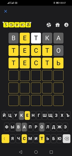 Screenshot20250106000752com.idamob.tinkoff.android