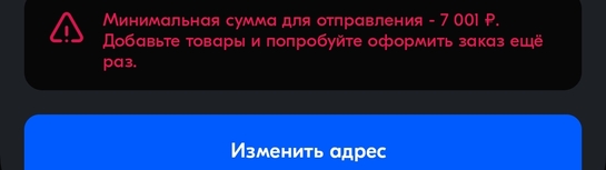 Screenshot2025-01-06-00-17-18-675ru.ozon.app.android-edit