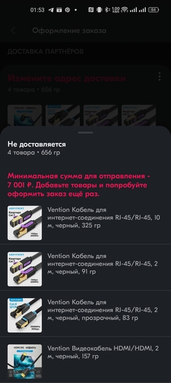 Screenshot2025-01-06-01-53-51-719ecc93bf6683d0fd0fd501ae5792979e