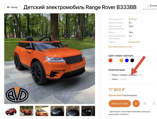 com.android.chrome20250106154050edit197760286755288