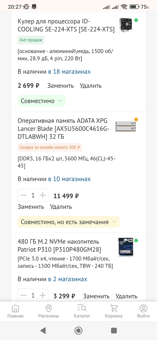Screenshot2025-01-06-20-27-23-955com.android.chrome