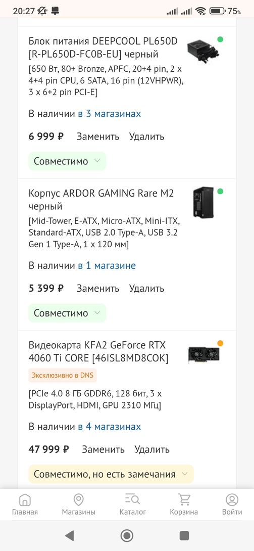 Screenshot2025-01-06-20-27-19-896com.android.chrome