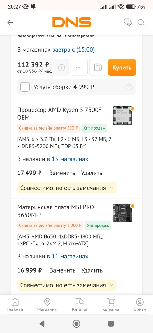 Screenshot2025-01-06-20-27-15-939com.android.chrome