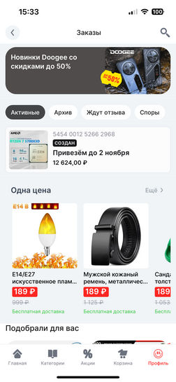 imagepickerE4389E17-58D2-421F-A0E0-FF344D7105B8-2889-00000307023E44F3