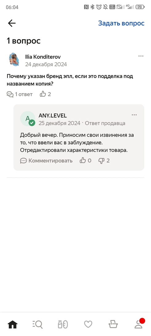 Screenshot20250107060424